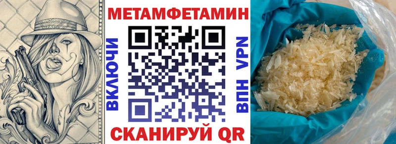 дарк нет Telegram  Дагестанские Огни  Амфетамин Розовый 