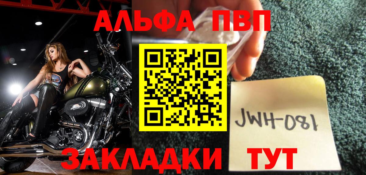APVP СК Дагестанские Огни