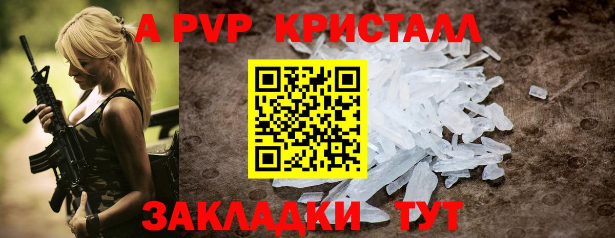 Alfa_PVP VHQ  Вход с VPN  Alfa_PVP СК  Альфа ПВП  Дагестанские Огни 