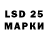 LSD-25 экстази кислота Takishi Lite