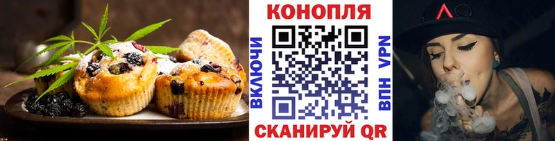 Cannafood конопля  ОМГ ОМГ ONION  Дагестанские Огни  площадка формула  цены наркотик 