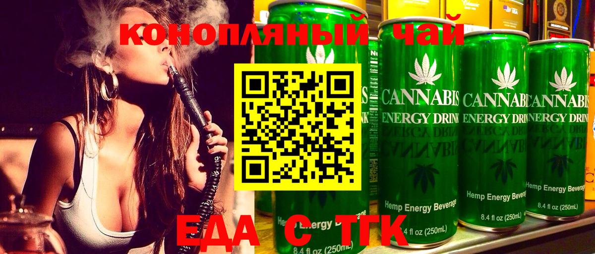Cannafood конопля  Вход с VPN  Дагестанские Огни 