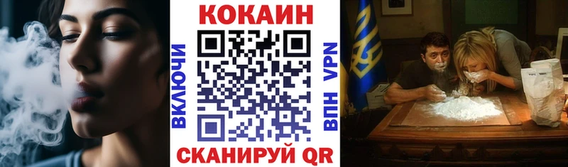 КОКАИН Columbia  Дагестанские Огни 