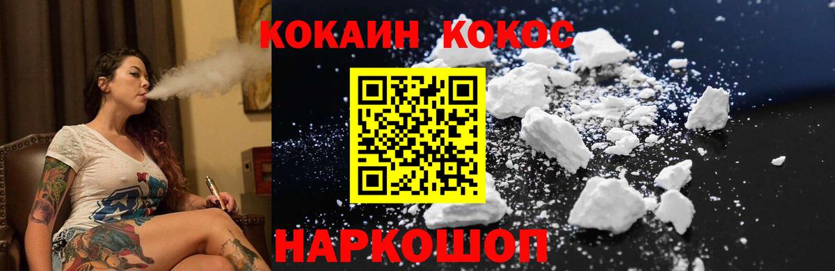 где продают   Вход с VPN  Дагестанские Огни  Cocaine Боливия  КОКАИН Columbia 