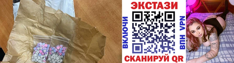 хочу наркоту Дагестанские Огни ЭКСТАЗИ Cube