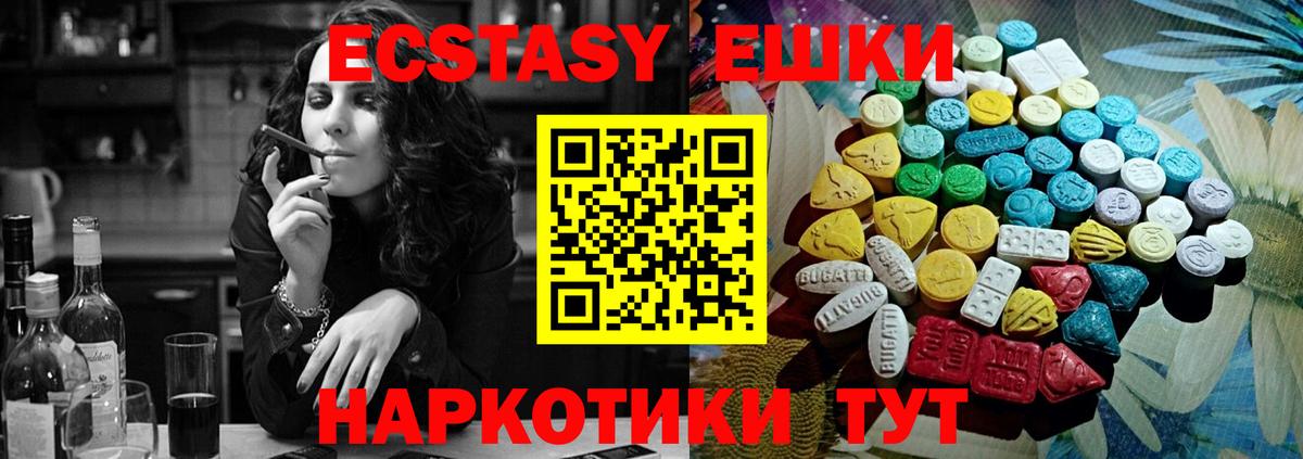 ЭКСТАЗИ VHQ Дагестанские Огни