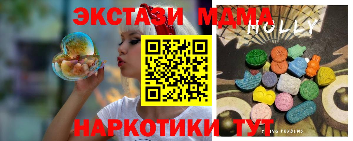Ecstasy VHQ  Экстази бентли  где купить наркоту  ЭКСТАЗИ  Дагестанские Огни  Вход с VPN 