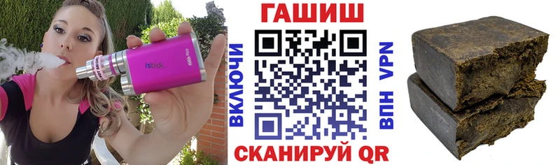 ГАШИШ hashish  купить закладку  MEGA tor  Дагестанские Огни 