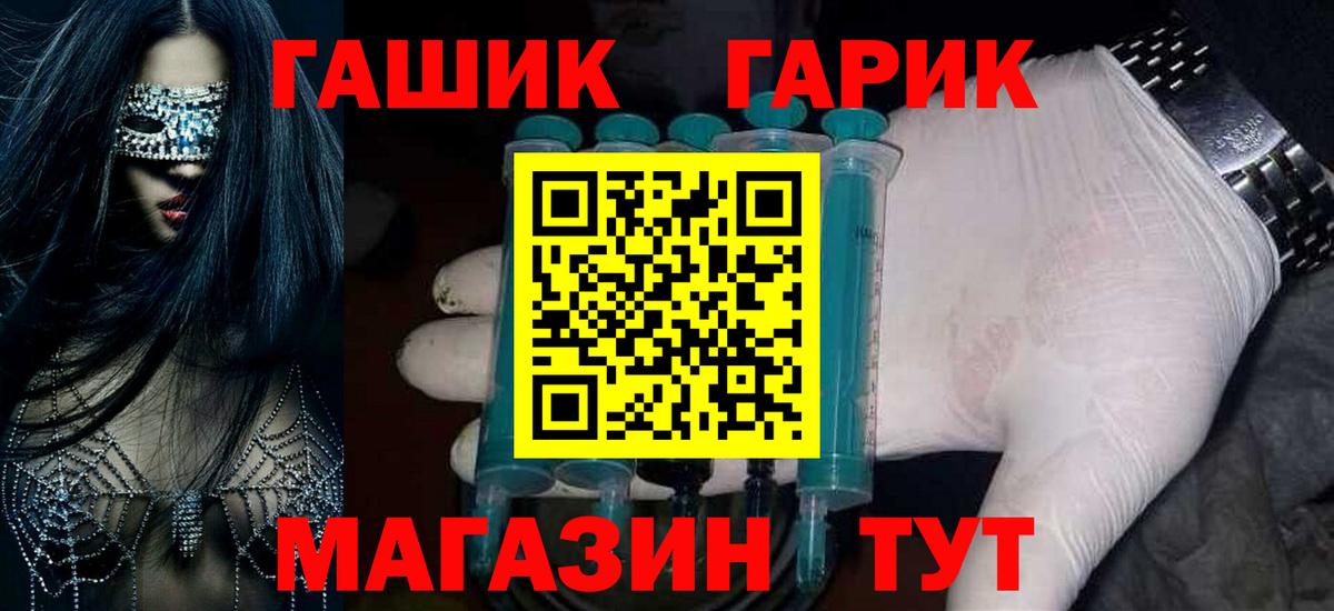 ГАШ 40% ТГК Дагестанские Огни