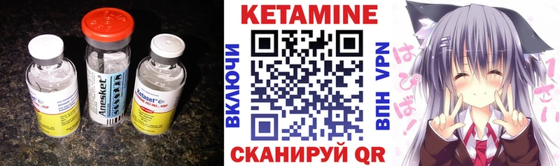 где купить наркоту  Дагестанские Огни  Кетамин ketamine 