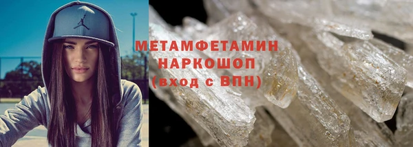 таблы Красноперекопск