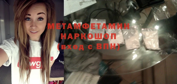 jwh Краснослободск