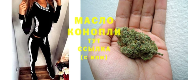 таблы Красноперекопск