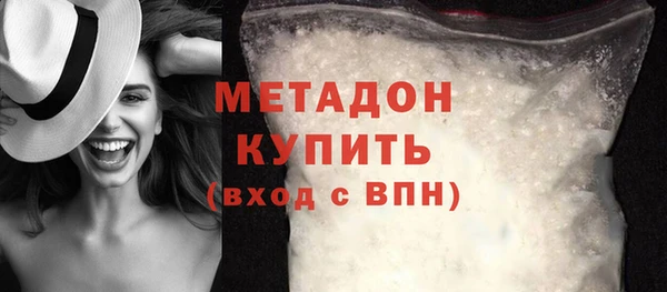 таблы Красноперекопск