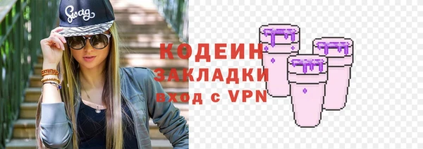 таблы Красноперекопск