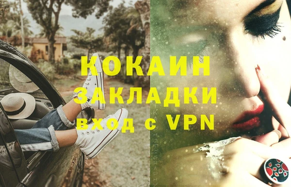 jwh Краснослободск