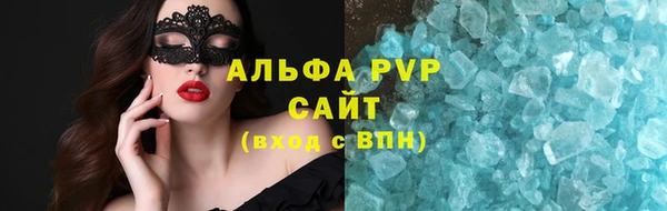 таблы Красноперекопск