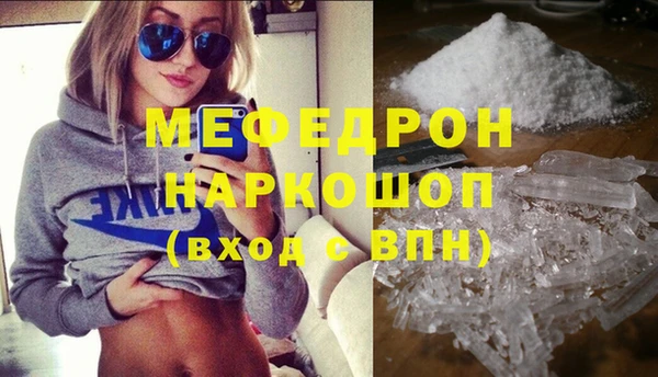 таблы Красноперекопск