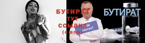 таблы Красноперекопск