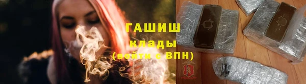 таблы Красноперекопск