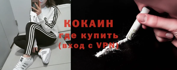 jwh Краснослободск