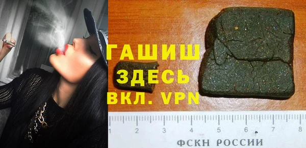 jwh Краснослободск