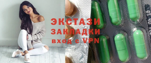 jwh Краснослободск