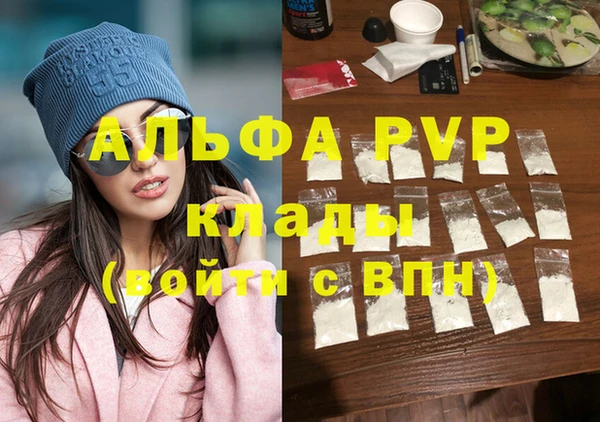 таблы Красноперекопск