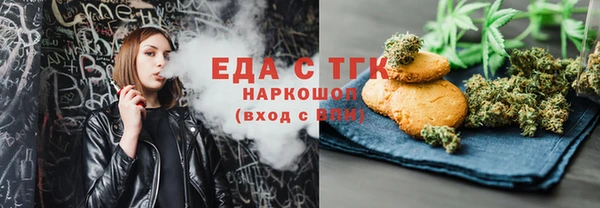 каннабис Краснотурьинск