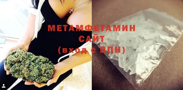 jwh Краснослободск