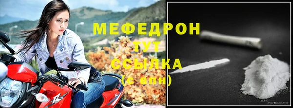 таблы Красноперекопск