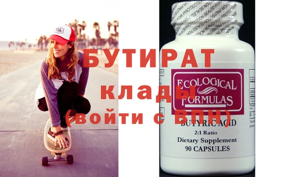 дурь Белоозёрский