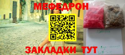 прущий лед Сланцы