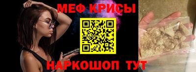 скорость Славгород