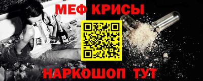 скорость Славгород