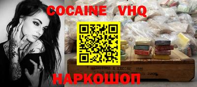 прущий лед Сланцы