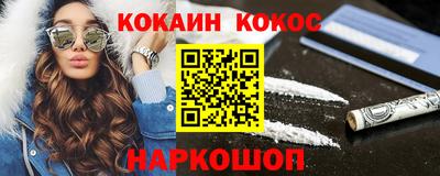мефедрон мука Свободный