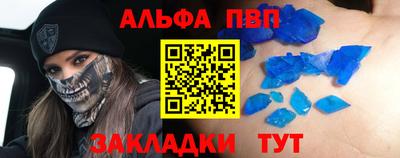 кокаин премиум Славянск-на-Кубани