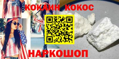 мяу мяу мука Северобайкальск