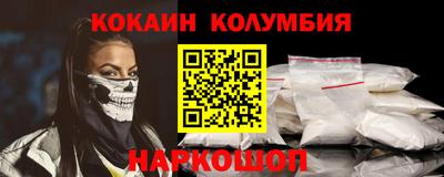 мефедрон мука Свободный