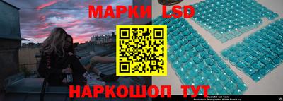 прущий лед Сланцы