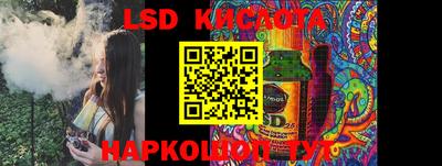 кокаин премиум Славянск-на-Кубани