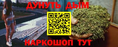дмт Севастополь
