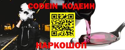 мяу мяу мука Северобайкальск