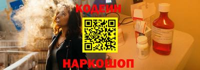мяу мяу мука Северобайкальск