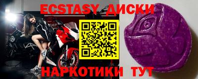 прущий лед Сланцы