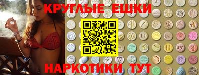 дмт Севастополь
