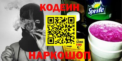 мяу мяу мука Северобайкальск