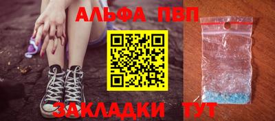 прущий лед Сланцы