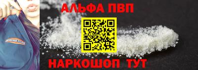 кокаин премиум Славянск-на-Кубани